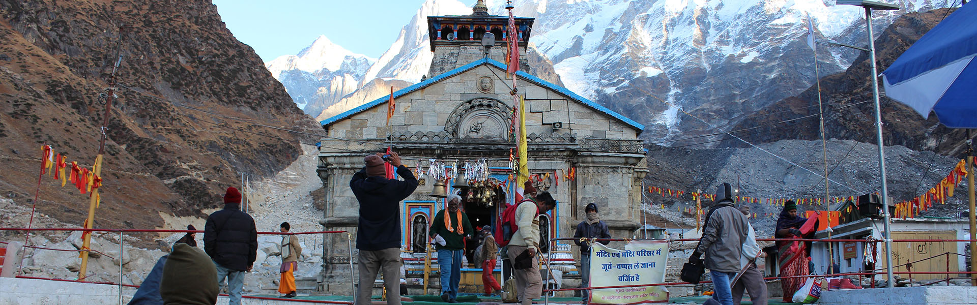 Shri Kedarnath ji Yatra